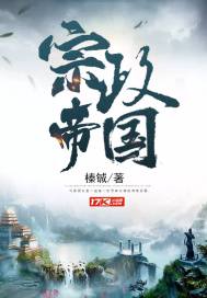 凡人：我有一具墨蛟分身