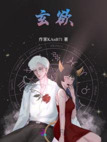 末世之绝对吞噬