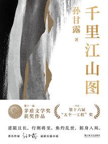 异世凤起