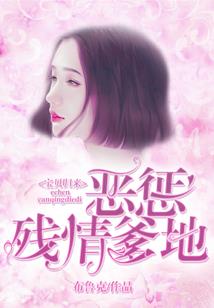 草根的穿越