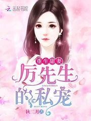 梦界108