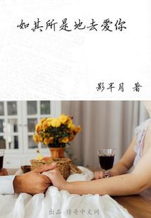 我是你的神明大人