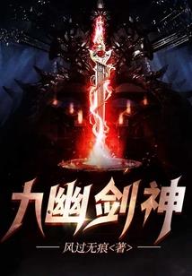 覆乾扭坤