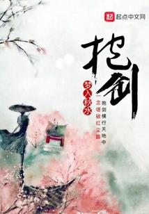 美女请别恶心人