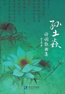 休掉皇帝夫君
