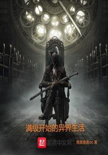 穿越这个倒霉事
