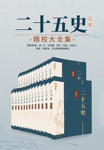 带偏全世界
