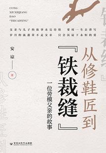 落在窗前的那片海