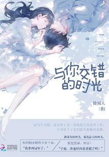 异界之双雄