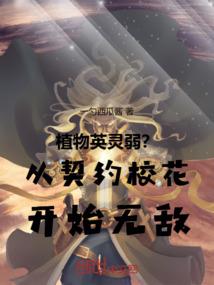 不曾相识缘归来