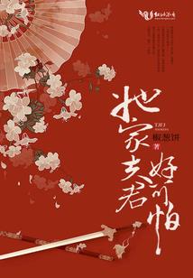 嫡女成后