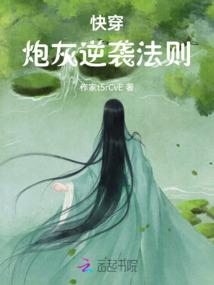 重生之万古星尊