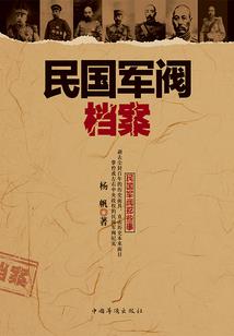 为了爱情不辞千里