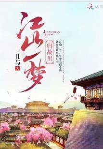 我的专属男孩
