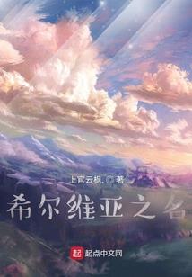 《多情少强》