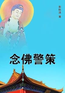新还珠之永结同欣