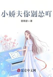 重生之琴音渺渺