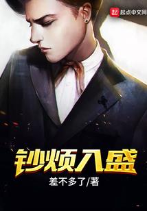 电与线