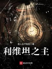 侯门闺秀：嫡女重生记