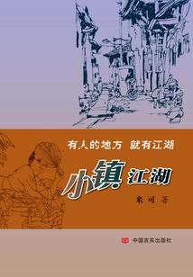网游之中单暗影