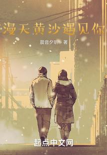 奇葩杀手在学院