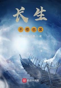 名门宠婚：密恋100天