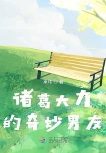 一生，医生不离