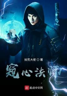 得伊一诺长相守