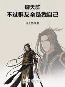 逃婚之兔子别跑