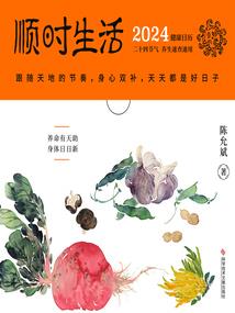 王爷也疯狂