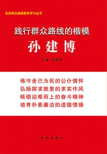 江湖情仇录