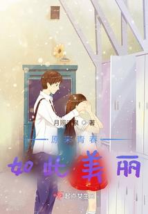 爱恨离合
