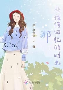 酒仙养成系统
