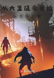 艾洛奇