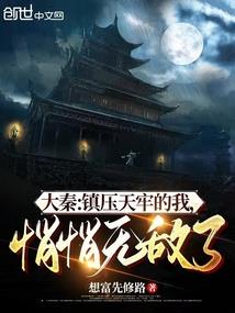 证道之徒
