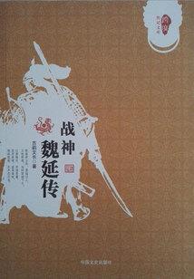 今世狼缘