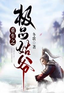 弑元纪
