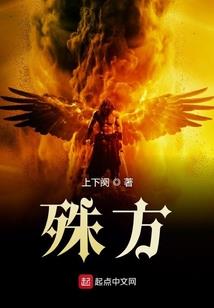 他来时已迟暮