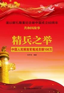 神秘殿下的真爱