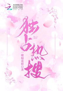 之子于归心可依