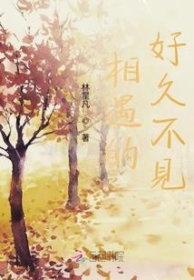 仙尘奇侠