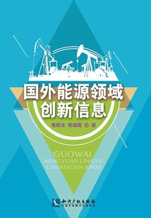 EXO之红色的圆月