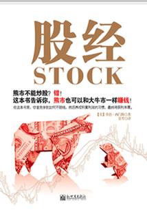 扎魔前传