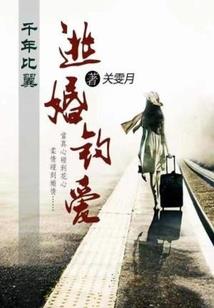 欺骗黑暗