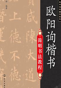 诸神之梦