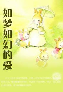 我的御兽师好像开挂了