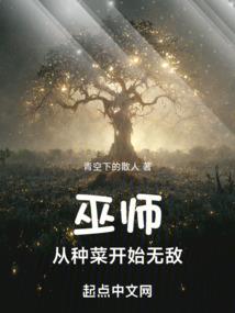 恶魔校花的甜蜜爱恋