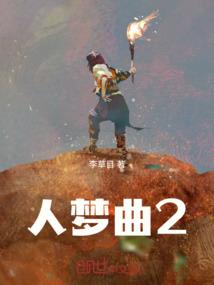 新的天地