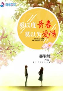 蜜爱狼君