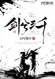 马路须加学园之命运战争